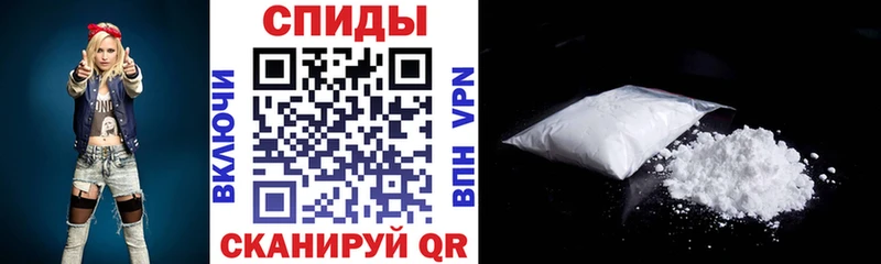 АМФЕТАМИН VHQ  Муравленко 