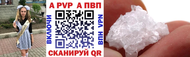 Alpha PVP СК КРИС Муравленко