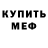 Кетамин VHQ Lana Teofanovic