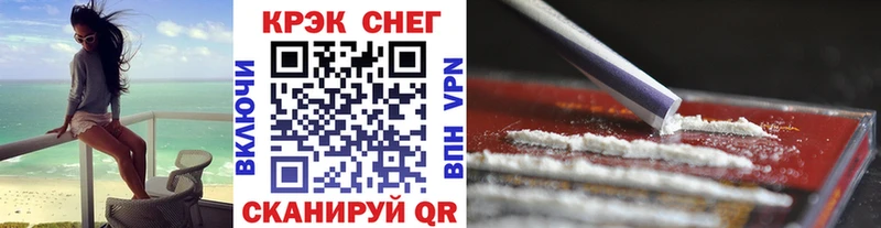 COCAIN VHQ  магазин  наркотиков  Муравленко 