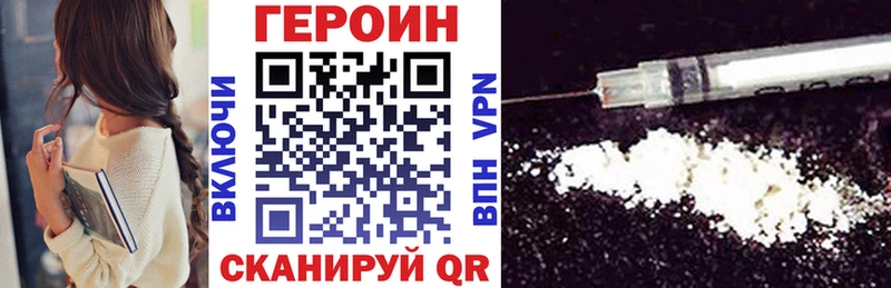 MEGA как зайти  Муравленко  Героин белый 