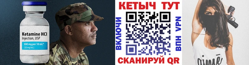даркнет сайт  Муравленко  Кетамин ketamine 