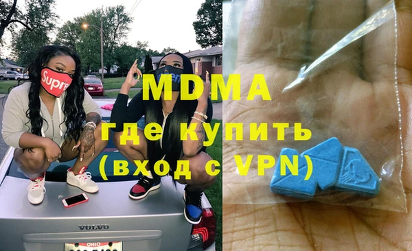 мет Остров