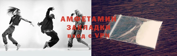 синтетический гашиш Алзамай