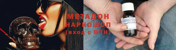 кокаин VHQ Осинники
