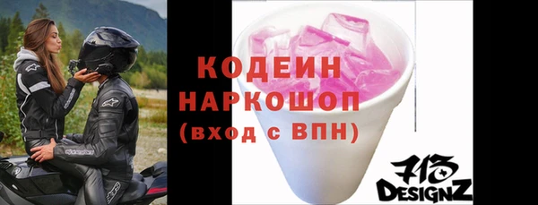 кокаин VHQ Осинники