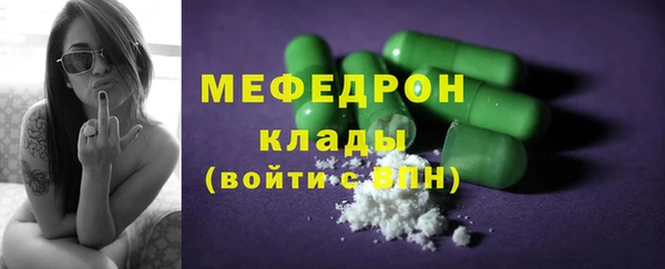 кокаин VHQ Осинники