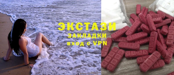синтетический гашиш Алзамай