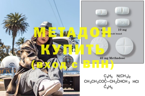 бутират Алексин