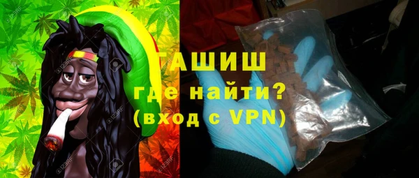 синтетический гашиш Алзамай