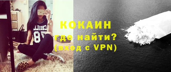 бутират Алексин