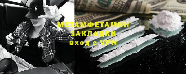 бутират Алексин