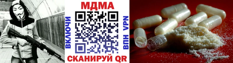 MDMA crystal  наркотики  blacksprut ONION  Муравленко 