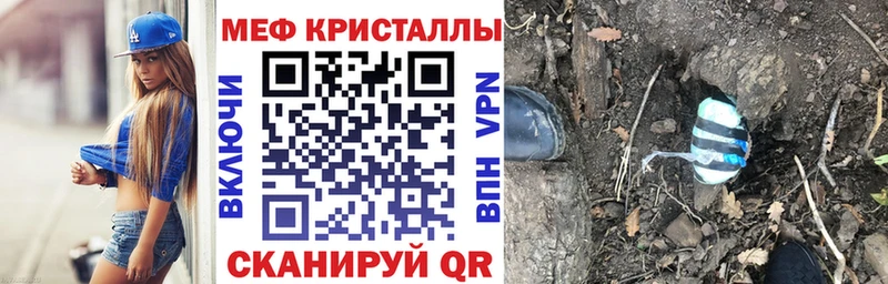 МЕФ мука Муравленко