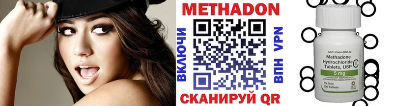 Метадон мёд  Муравленко 