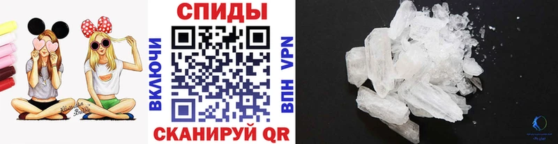МЕТАМФЕТАМИН мет  наркота  Муравленко 