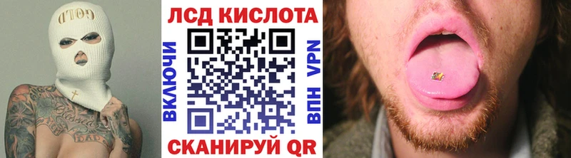 Марки N-bome 1500мкг  Муравленко 