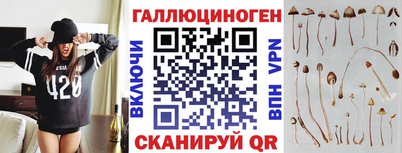 Галлюциногенные грибы GOLDEN TEACHER  Муравленко 